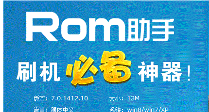 ĢROM