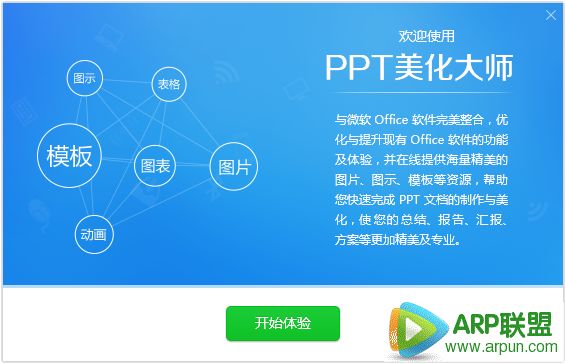 pptʦ