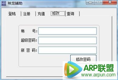 天龙八部挂机脚本