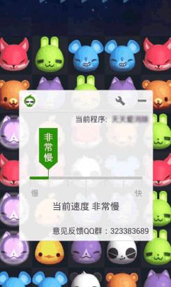 葫芦娃修改器 2.5.4 安卓手机版