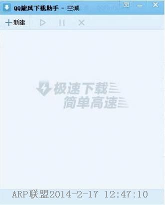 QQ