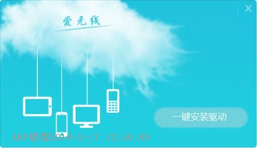 Ѷ ai-WiFi WIFI