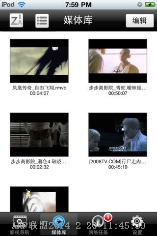 手机快播 iphone版