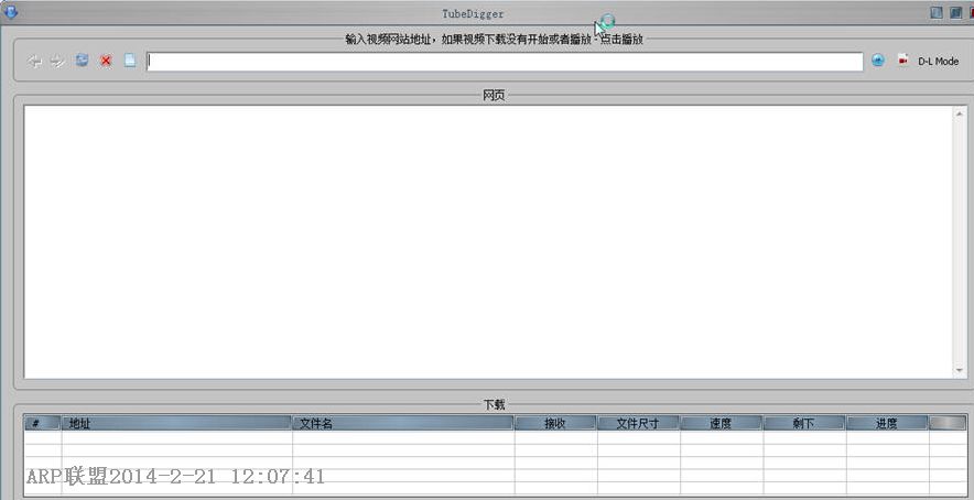 TubeDigger(在线视频下载器)