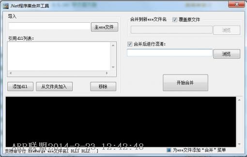 .Net򼯺ϲ ɫ
