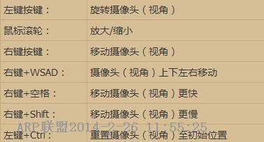 我的世界动画制作器 0.6.2 绿色版