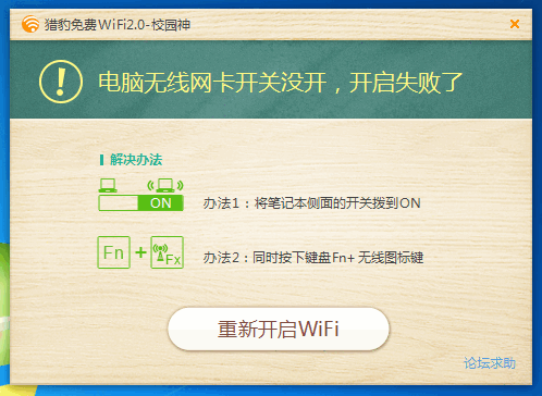 ԱWiFi-У԰