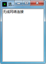 WiFi安全检测
