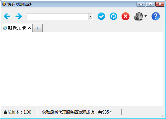 快手代理浏览器
