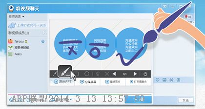 QQ5.2(10377)体验版