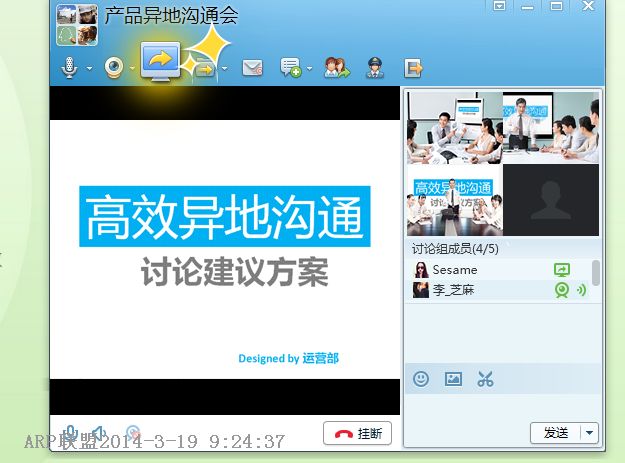 腾讯QQ