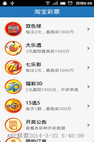 支付宝钱包