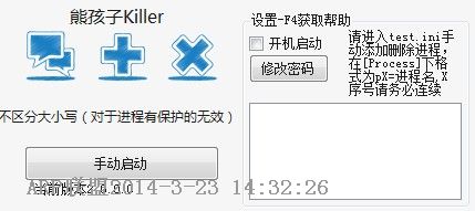 ܺkiller