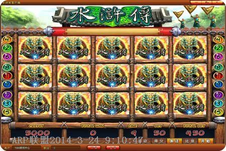 1737真版水浒传老虎机