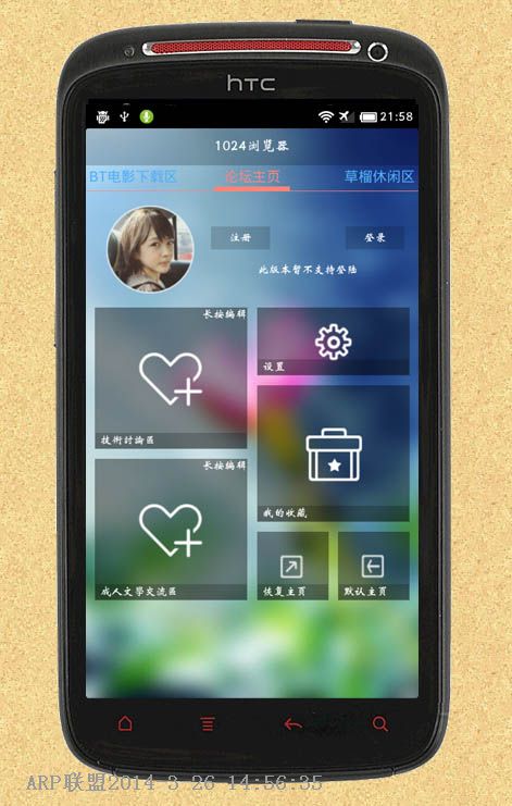 024浏览器安卓版