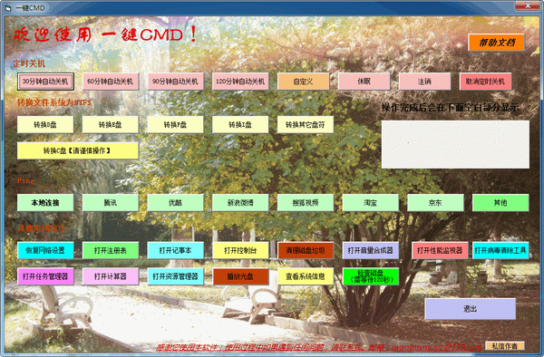 һCMD