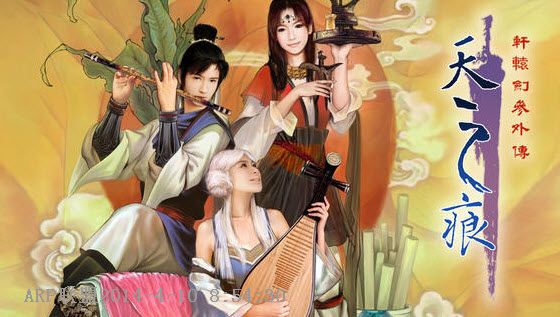 天之痕ios无限金币存档