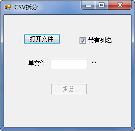 csv
