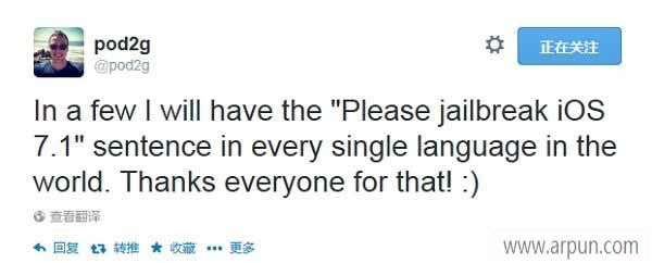 iOS 7.1完美越狱工具evasi0n7