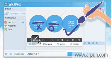 QQ5.4(10738)体验版