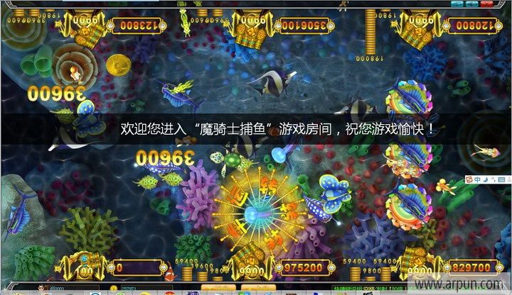 魔骑士飞七游戏中心大厅
