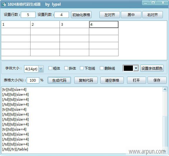 1024表格代码生成器