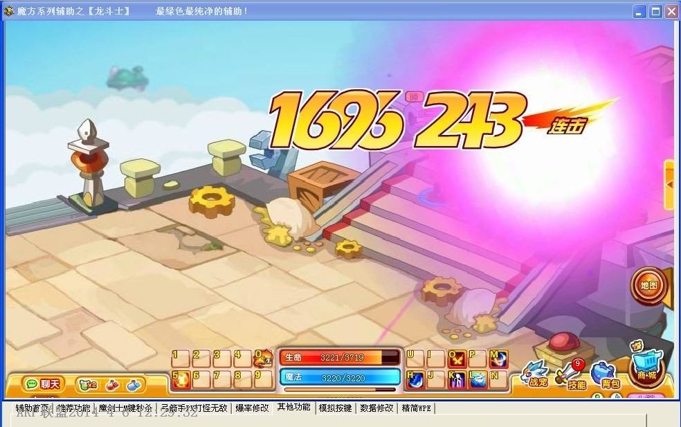 龙斗士JOJO无敌辅助