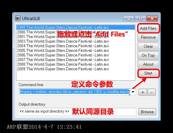 顶级音频视频转换工具合集