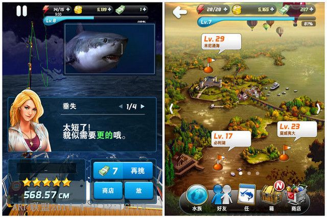 钓鱼发烧友存档 IOS 无限金币版 免费版