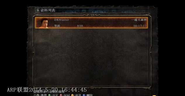 黑暗之魂2三周目通关存档 全装备解锁
