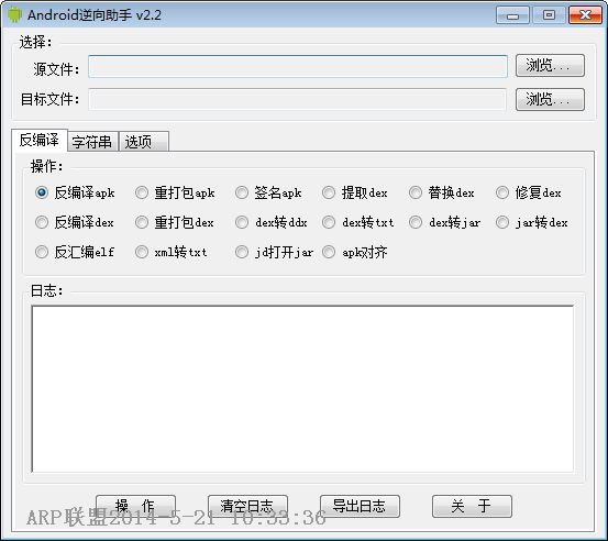 Android(׿빤)
