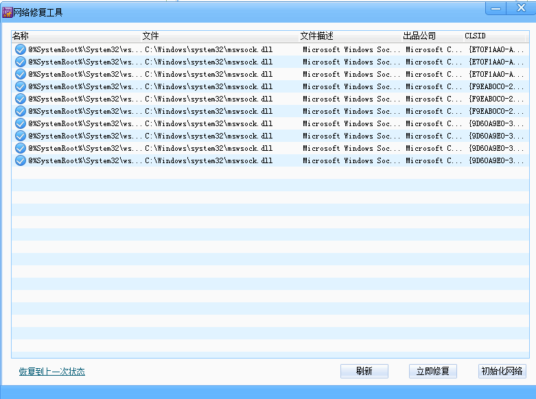 ޶޸ v1.0.0.5 ɫ
