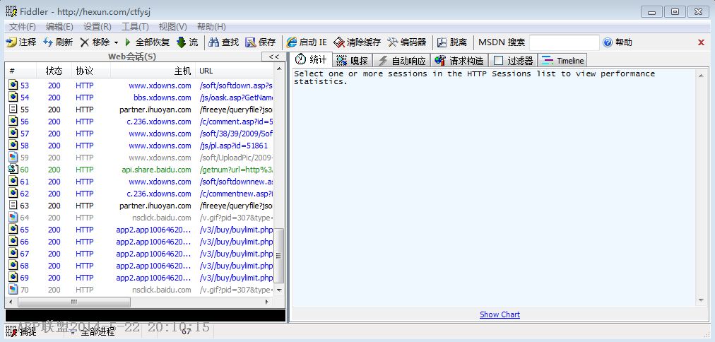 Fiddler2(HTTPץ)