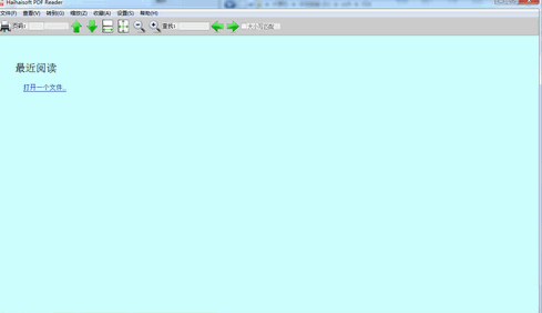 Haihaisoft PDF Reader