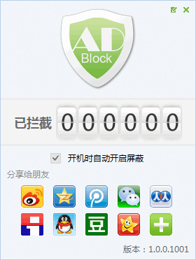 ADBlock˴ʦ