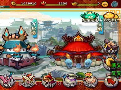 叉叉全民斗三国助手