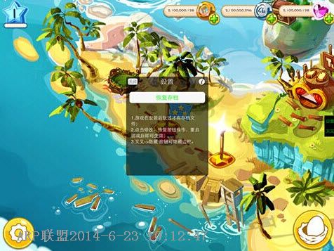 叉叉助手愤怒的小鸟英雄传ios辅助