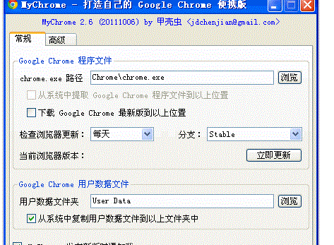 ׿ǳ(MyChrome)