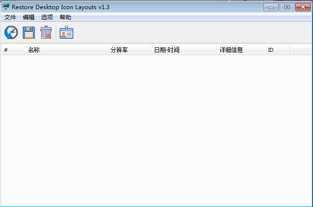 ReIcon _滹ԭͼ겼