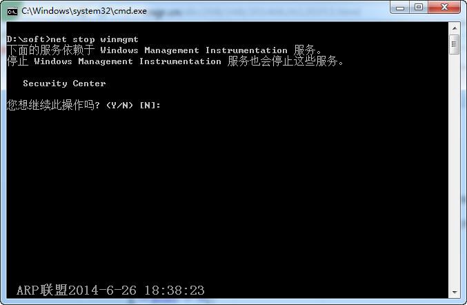 WMI服务重建工具(WMI Rebuilder)