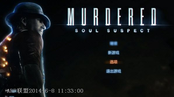 谋杀灵魂疑犯剧情通关存档