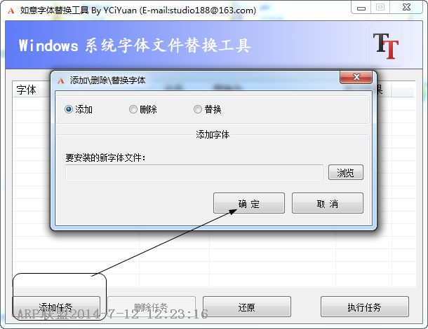 滻