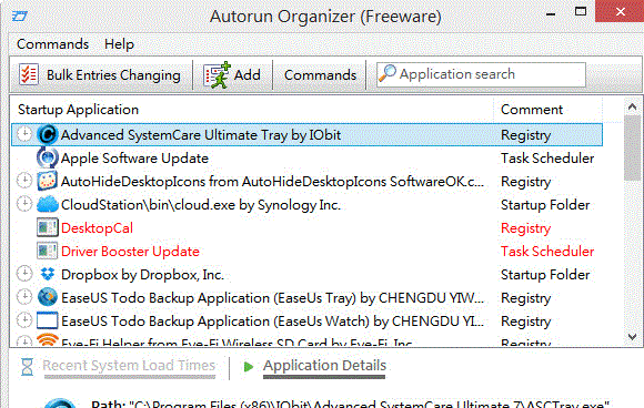 (Autorun Organizer)