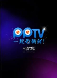 PPTVapad