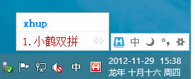 QQ小鹤