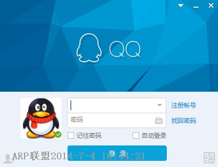 QQ6.0(11743)官方版