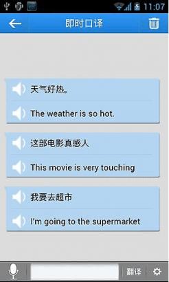 Ӣֻ氲׿