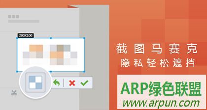 QQ6.4(12421)体验版