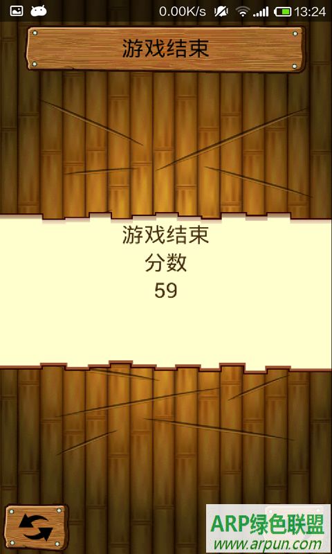 披萨忍者2