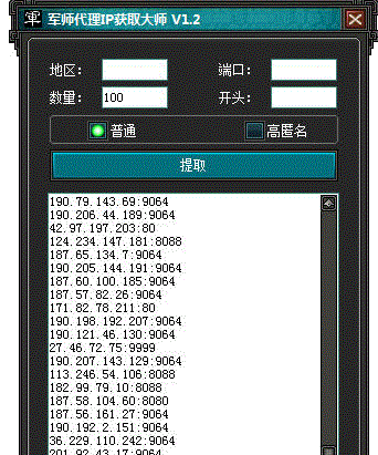 军师代理IP获取大师